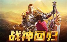 传奇法师装备单一掌握刺客逐日剑法？