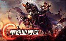 传奇迷失补丁：异常舒畅配齐魔杖