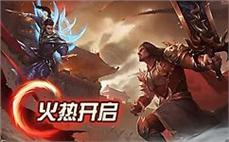 免费传奇元宝打爆雪域天将的要领。